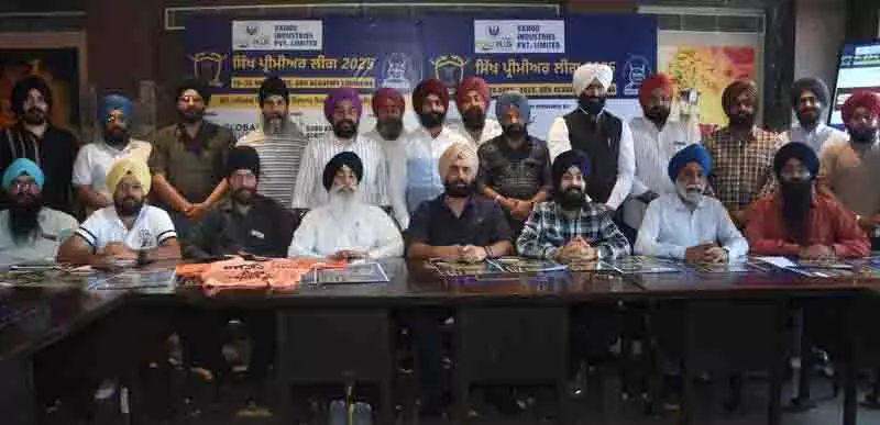 Sikh प्रीमियर लीग 15 से 20 अप्रैल तक Sikh प्रीमियर लीग 15 से 20 अप्रैल तक