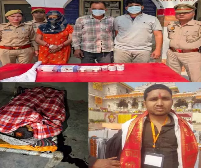 फरसे से भाई का कत्ल, राजमा-चावल बना मौत का निवाला फरसे से भाई का कत्ल, राजमा-चावल बना मौत का निवाला