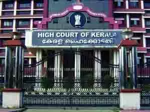 Kerala HC ने 1,000 करोड़ रुपये के CSR घोटाले में आनंद कुमार को जमानत देने से किया इनकार Kerala HC ने 1,000 करोड़ रुपये के CSR घोटाले में आनंद कुमार को जमानत देने से किया इनकार