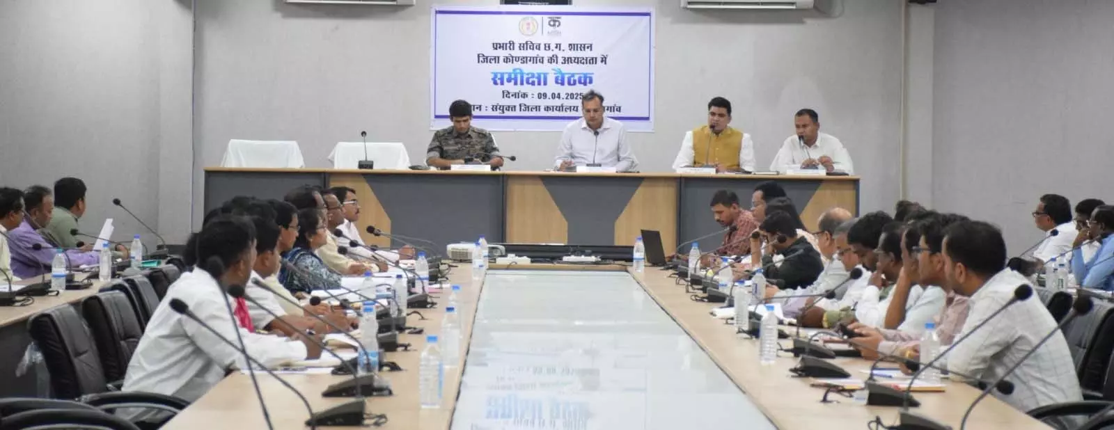 प्रभारी सचिव ने कोंडागांव में जिला अधिकारियों की ली समीक्षा बैठक प्रभारी सचिव ने कोंडागांव में जिला अधिकारियों की ली समीक्षा बैठक