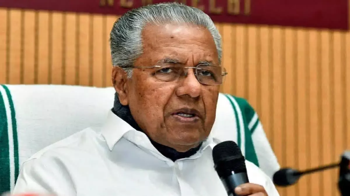 बेटी पर धोखाधड़ी का मामला दर्ज होने पर बोले पिनाराई विजयन बेटी पर धोखाधड़ी का मामला दर्ज होने पर बोले पिनाराई विजयन