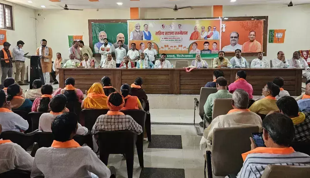 Firozabad: फिरोजाबाद में भाजपा कार्यकर्ताओं का शक्ति प्रदर्शन, संगठन को मजबूत करने पर जोर