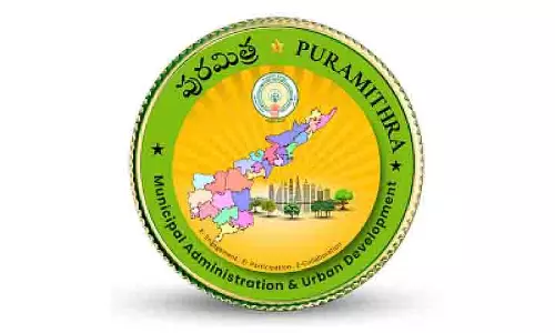 Andhra सरकार ने कर, नागरिक सेवाओं को सुव्यवस्थित करने के लिए पुरमित्रा ऐप लॉन्च किया Andhra सरकार ने कर, नागरिक सेवाओं को सुव्यवस्थित करने के लिए पुरमित्रा ऐप लॉन्च किया