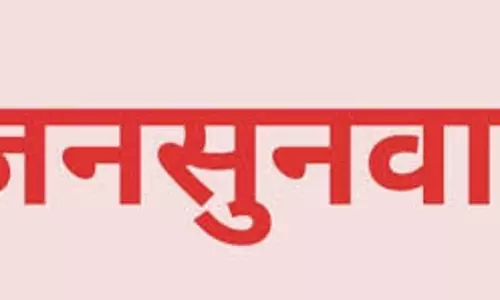 Jalore: 9 अप्रैल को ब्लॉक स्तर पर अटल जन सेवा शिविर की जनसुनवाई का होगा आयोजन Jalore: 9 अप्रैल को ब्लॉक स्तर पर अटल जन सेवा शिविर की जनसुनवाई का होगा आयोजन