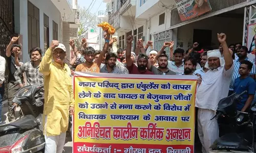 Haryana :  गौरक्षा दल ने भिवानी विधायक के घर के बाहर विरोध प्रदर्शन किया