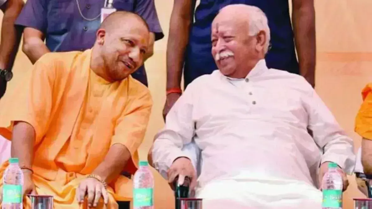 Lucknow: संघ और सरकार मिलकर तैयार करेंगे 2027 का रोडमैप Lucknow: संघ और सरकार मिलकर तैयार करेंगे 2027 का रोडमैप