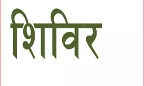 धमतरी : प्लेटफाॅर्म श्रमिकों के पंजीयन के लिए आज से लग रहे शिविर धमतरी : प्लेटफाॅर्म श्रमिकों के पंजीयन के लिए आज से लग रहे शिविर