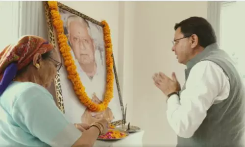 Udham Singh Nagar: पांचवीं पुण्यतिथि पर भावुक हुए सीएम धामी, पिताजी को बताया मार्गदर्शक Udham Singh Nagar: पांचवीं पुण्यतिथि पर भावुक हुए सीएम धामी, पिताजी को बताया मार्गदर्शक