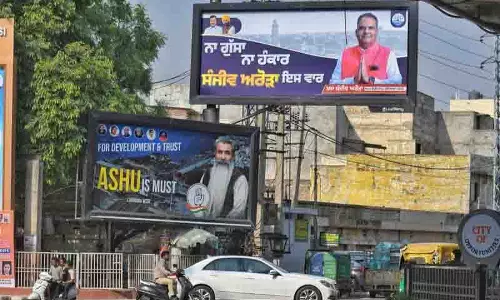 उपचुनाव की तारीख अभी घोषित नहीं, AAP और कांग्रेस प्रचार में जुटे
