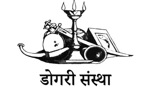 Jammu: डोगरी संस्था ने विशेष डोगरी मुशायरा का आयोजन किया Jammu: डोगरी संस्था ने विशेष डोगरी मुशायरा का आयोजन किया