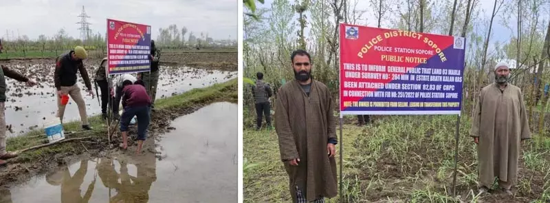Sopore: लश्कर के दो आतंकियों और सरगनाओं की संपत्ति जब्त Sopore: लश्कर के दो आतंकियों और सरगनाओं की संपत्ति जब्त