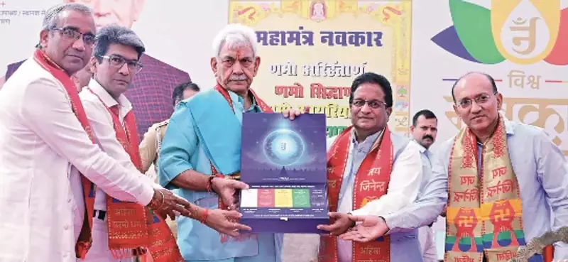प्रेम, सद्भाव, शांति और करुणा समाज की सबसे बड़ी संपत्ति: LG प्रेम, सद्भाव, शांति और करुणा समाज की सबसे बड़ी संपत्ति: LG