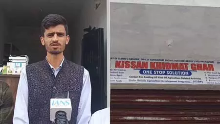 राजौरी के दराज बी पंचायत में किसान खिदमत घर का शुभारंभ, ग्रामीणों को मिलेंगी कई सुविधाएं राजौरी के दराज बी पंचायत में किसान खिदमत घर का शुभारंभ, ग्रामीणों को मिलेंगी कई सुविधाएं