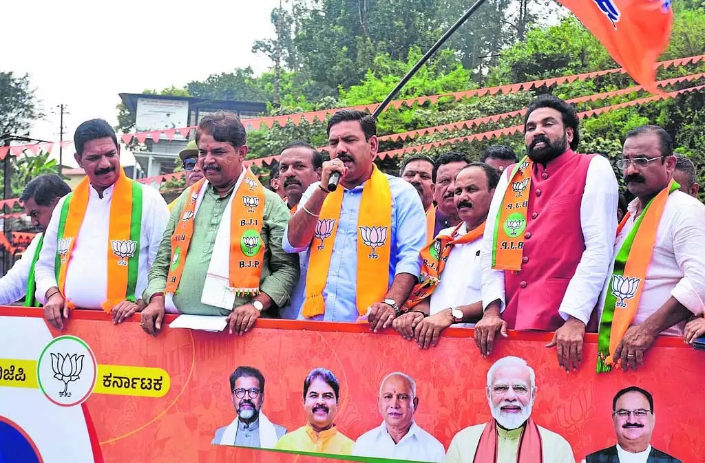 सीएम के गांव आने पर जनता का गुस्सा जाहिर हो जाता है: B.Y. Vijayendra सीएम के गांव आने पर जनता का गुस्सा जाहिर हो जाता है: B.Y. Vijayendra