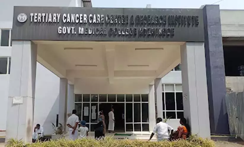 Kerala: तृतीयक कैंसर देखभाल केंद्र फार्मेसी केवल कीमो इंजेक्शन प्रदान करती Kerala: तृतीयक कैंसर देखभाल केंद्र फार्मेसी केवल कीमो इंजेक्शन प्रदान करती