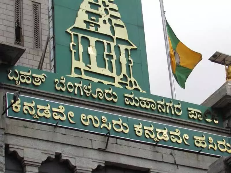 Bengaluru : बीबीएमपी ने एकल साइट के लिए डिजाइन मानचित्र जारी किया Bengaluru : बीबीएमपी ने एकल साइट के लिए डिजाइन मानचित्र जारी किया