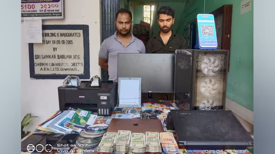 Assam के मोरीगांव में दो साइबर जालसाज गिरफ्तार, डिजिटल डिवाइस, बैंक दस्तावेज जब्त Assam के मोरीगांव में दो साइबर जालसाज गिरफ्तार, डिजिटल डिवाइस, बैंक दस्तावेज जब्त