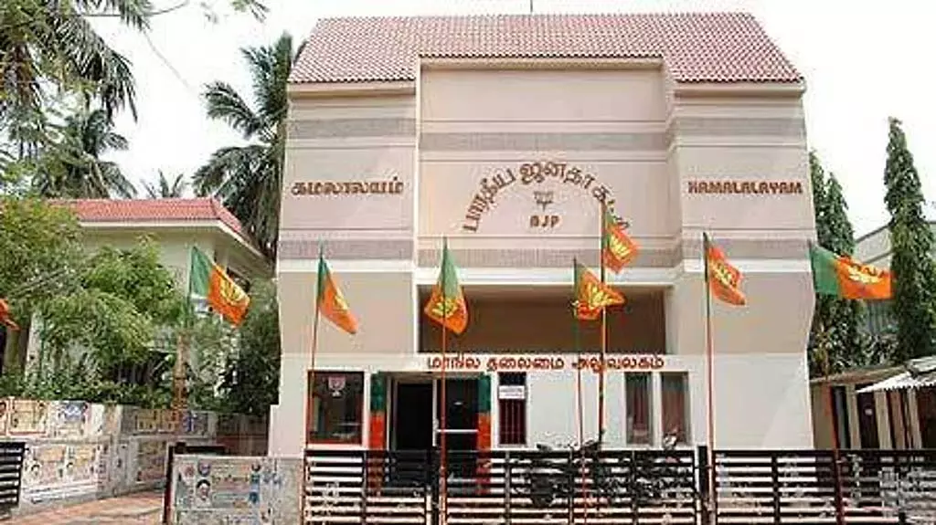 तमिलनाडु BJP अध्यक्ष पद के लिए आवेदन कल तमिलनाडु BJP अध्यक्ष पद के लिए आवेदन कल