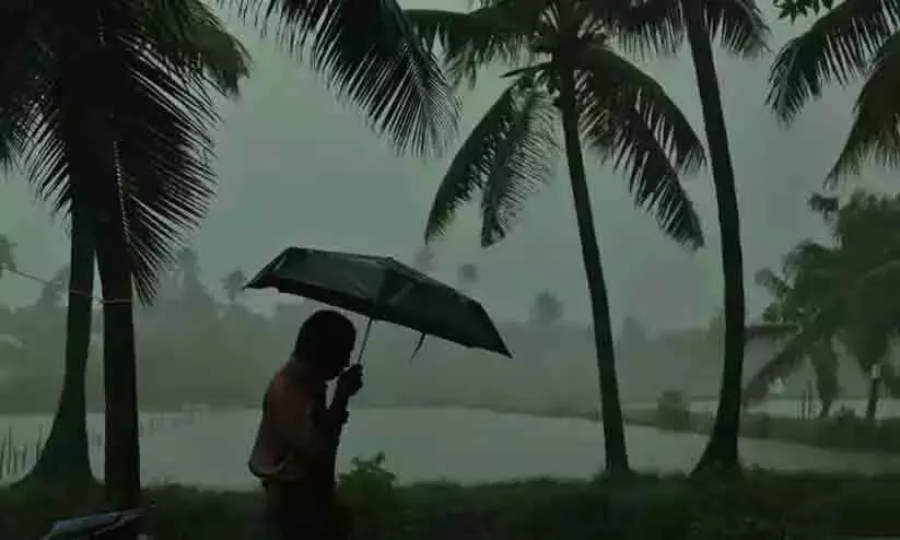 आज और कल भारी बारिश; तीन जिलों में येलो अलर्ट आज और कल भारी बारिश; तीन जिलों में येलो अलर्ट