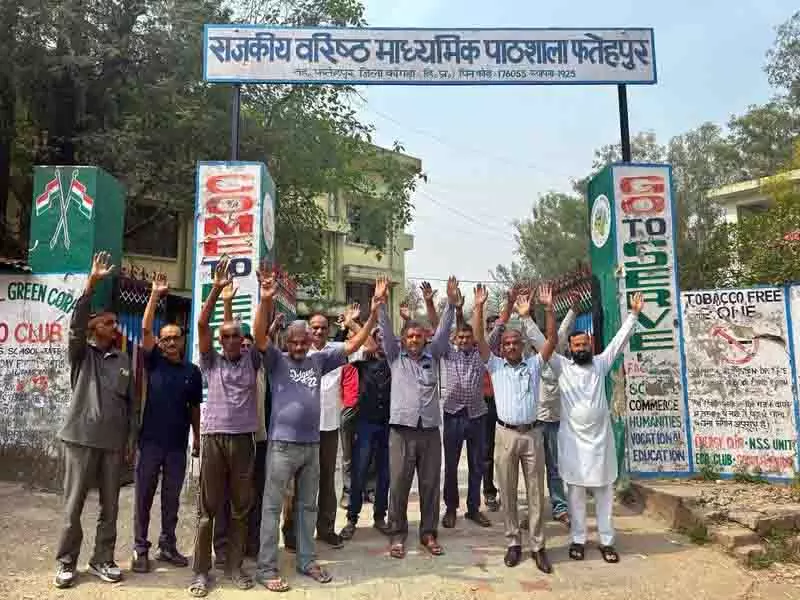 फतेहपुर स्कूल से तीन TGT के तबादले के विरोध में प्रदर्शन फतेहपुर स्कूल से तीन TGT के तबादले के विरोध में प्रदर्शन