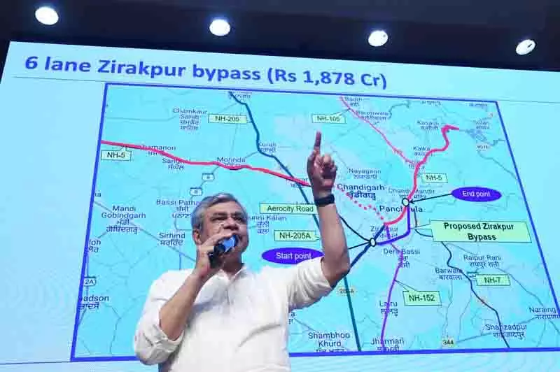 केंद्र ने 6 लेन वाले Zirakpur बाईपास को मंजूरी दी केंद्र ने 6 लेन वाले Zirakpur बाईपास को मंजूरी दी
