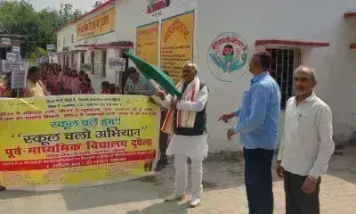 Ballia: एमएलसी लाल बिहारी यादव ने स्कूल चलो रैली को दिखाई हरी झंडी Ballia: एमएलसी लाल बिहारी यादव ने स्कूल चलो रैली को दिखाई हरी झंडी