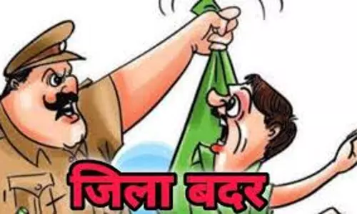 Ballia: DM ने दो अपराधियों को किया जिला बदर