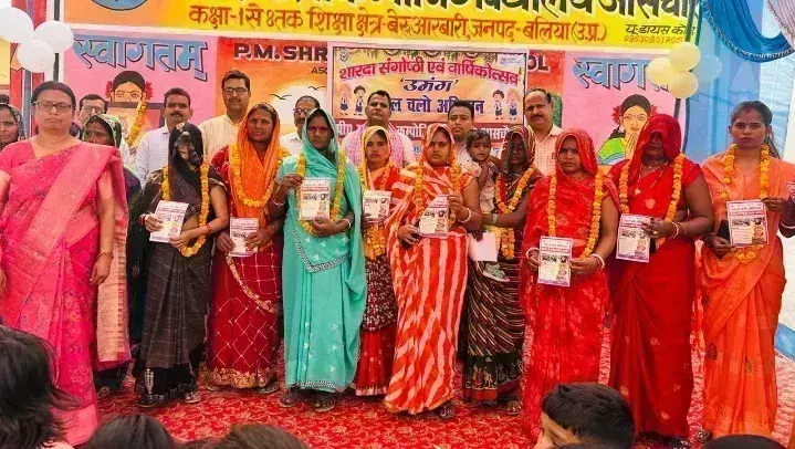 Ballia: पीएम श्री विद्यालय में समारोहपूर्वक हुआ लैब और कक्षों का लोकार्पण