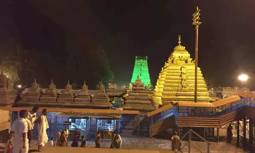AP कुंभोत्सव 15 अप्रैल को श्रीशैलम में आयोजित किया जाएगा AP कुंभोत्सव 15 अप्रैल को श्रीशैलम में आयोजित किया जाएगा