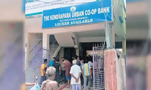 Odisha के बैंक में आग लगने से लाखों की संपत्ति नष्ट