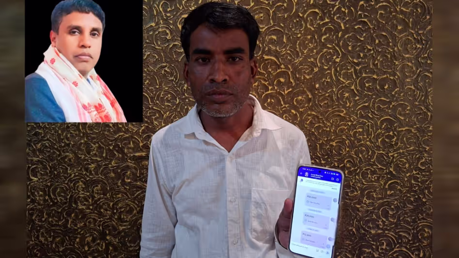 Assam : धुबरी कांग्रेस नेता पर चुनाव टिकट के लिए नकदी मांगने का आरोप