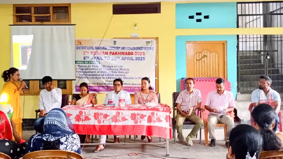 Assam के बारपेटा जिले में राष्ट्रव्यापी पोषण पखवाड़ा अभियान के दौरान