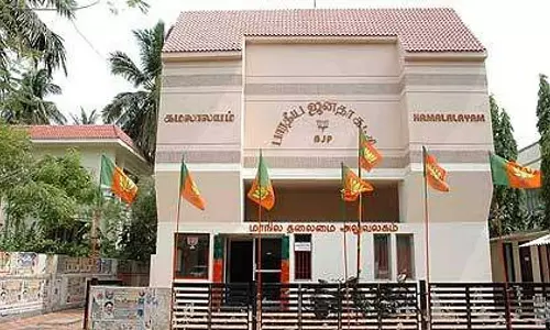 तमिलनाडु BJP अध्यक्ष पद के लिए आवेदन कल