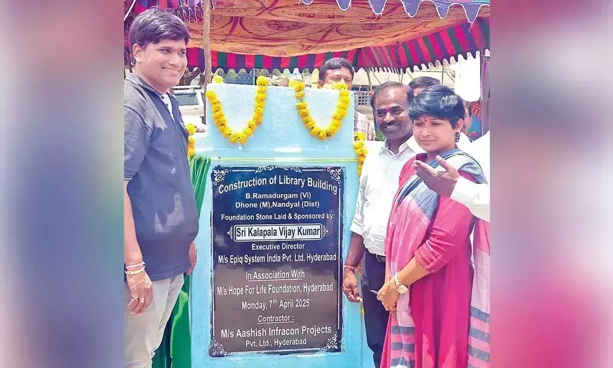 Andhra: बी रामदुर्गम में पुस्तकालय का निर्माण कार्य शुरू