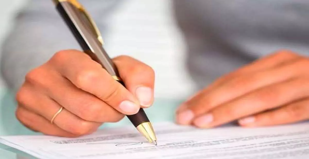 7500 छात्रों को मिली 25 करोड़ की छात्रवृत्ति 7500 छात्रों को मिली 25 करोड़ की छात्रवृत्ति
