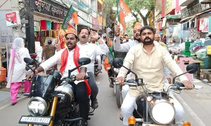 Firozabad: भाजयुमो ने भाजपा सरकार की उपलब्धियों पर निकाली बाइक रैली Firozabad: भाजयुमो ने भाजपा सरकार की उपलब्धियों पर निकाली बाइक रैली
