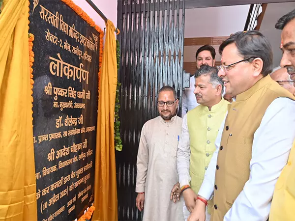CM Dhami ने हरिद्वार में स्मार्ट क्लासरूम और नए स्कूल भवन का उद्घाटन किया CM Dhami ने हरिद्वार में स्मार्ट क्लासरूम और नए स्कूल भवन का उद्घाटन किया