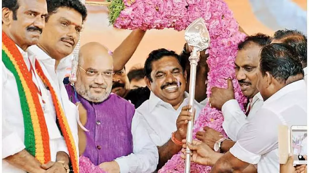 BJP-AIADMK गठबंधन का ऐलान? अमित शाह पत्रकारों से मिलेंगे! BJP-AIADMK गठबंधन का ऐलान? अमित शाह पत्रकारों से मिलेंगे!