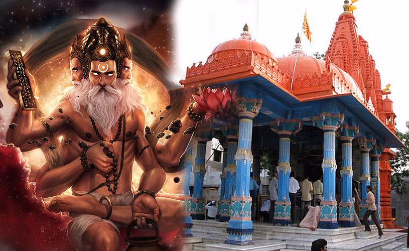 श्राप की वजह से नहीं होती Brahma ji की पूजा, जानें मंदिर का रहस्य श्राप की वजह से नहीं होती Brahma ji की पूजा, जानें मंदिर का रहस्य