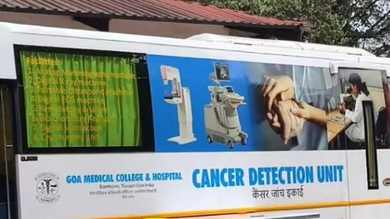 Siolim में आज मुफ्त कैंसर जांच: प्राथमिक स्वास्थ्य केंद्र में मोबाइल जांच वैन तैनात Siolim में आज मुफ्त कैंसर जांच: प्राथमिक स्वास्थ्य केंद्र में मोबाइल जांच वैन तैनात