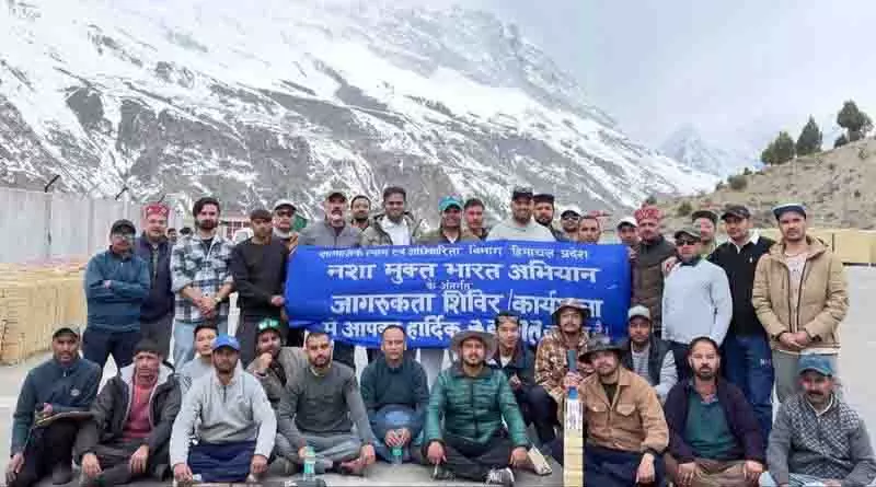 Lahaul-Spiti में पोषण और स्थिरता को बढ़ावा देने के लिए अभियान शुरू Lahaul-Spiti में पोषण और स्थिरता को बढ़ावा देने के लिए अभियान शुरू