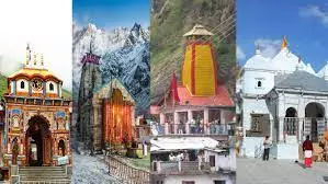 Chardham Yatra 2025: पूजा के बाद एआरटीओ में ग्रीन कार्ड बनाने की प्रक्रिया प्रारंभ Chardham Yatra 2025: पूजा के बाद एआरटीओ में ग्रीन कार्ड बनाने की प्रक्रिया प्रारंभ