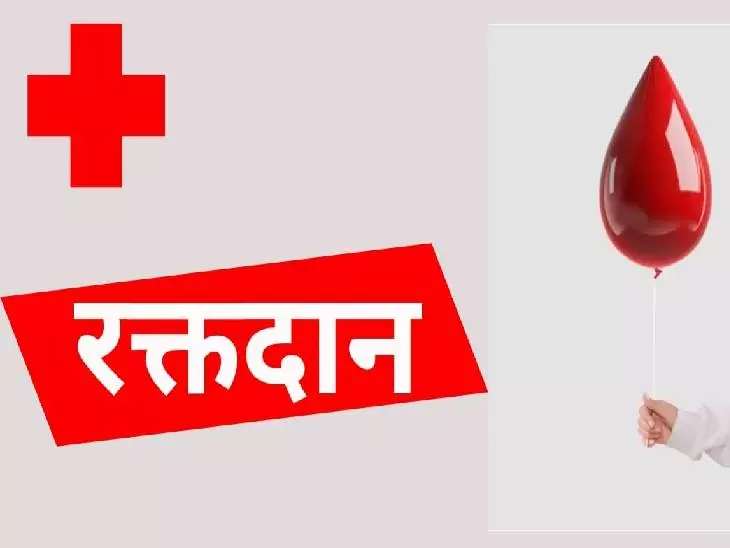 Bhagalpur: रक्तदान शिविर के लिए निकली रैली, लोगों से की सेवा की अपील Bhagalpur: रक्तदान शिविर के लिए निकली रैली, लोगों से की सेवा की अपील