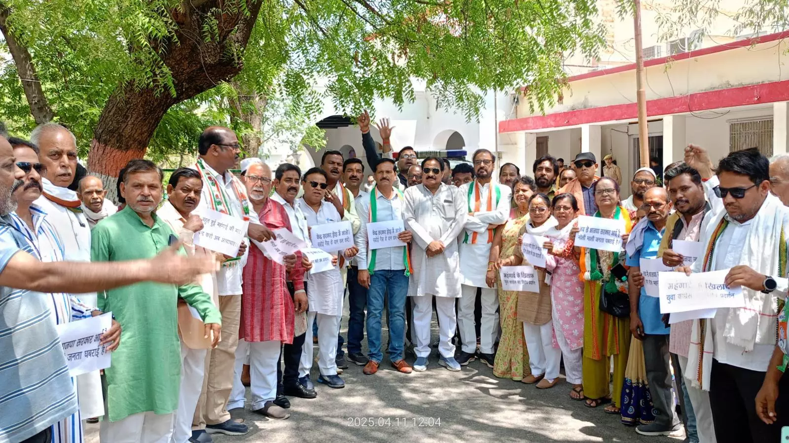 Jalaun: बढ़ती महंगाई पर भड़की कांग्रेस, किया जोरदार प्रदर्शन Jalaun: बढ़ती महंगाई पर भड़की कांग्रेस, किया जोरदार प्रदर्शन