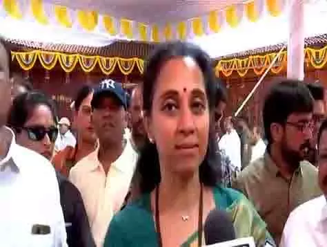 Supriya Sule ने तहव्वुर राणा के प्रत्यर्पण का किया स्वागत Supriya Sule ने तहव्वुर राणा के प्रत्यर्पण का किया स्वागत