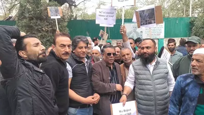 पुलिस ने वक्फ अधिनियम 2025 के खिलाफ PDP के विरोध प्रदर्शन को रोका पुलिस ने वक्फ अधिनियम 2025 के खिलाफ PDP के विरोध प्रदर्शन को रोका