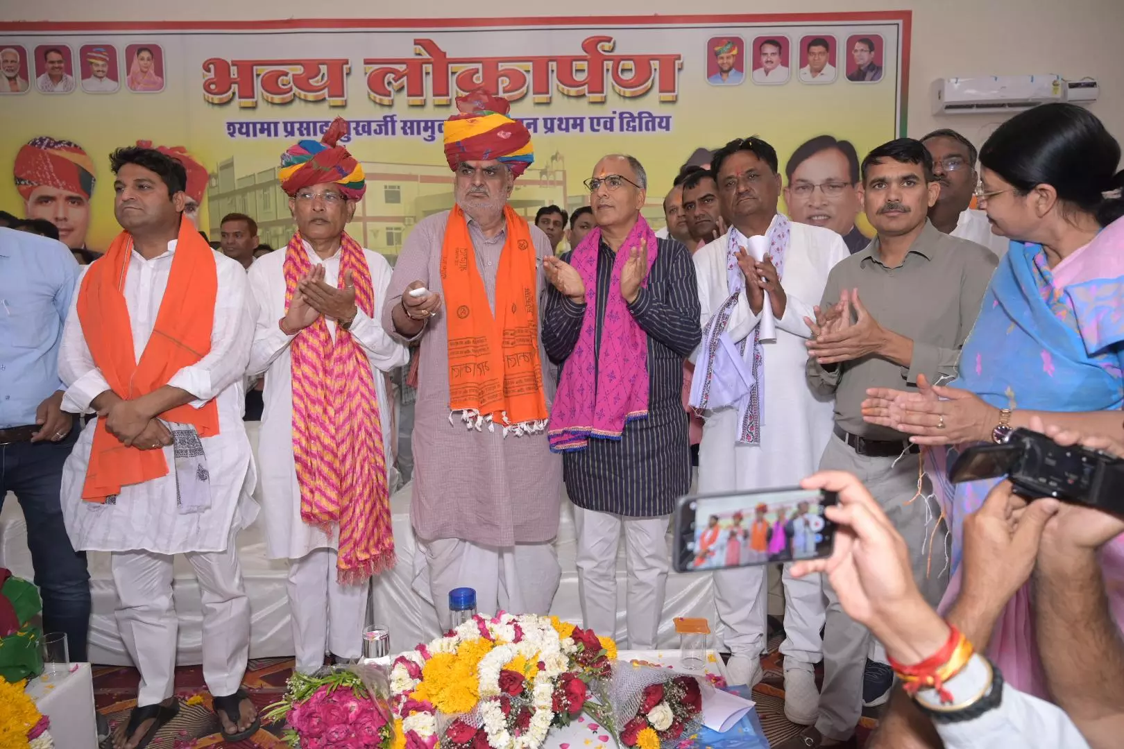 Jaipur: विकसित भारत और विकसित राजस्थान की दिशा में सभी को मिलकर सार्थक प्रयास Jaipur: विकसित भारत और विकसित राजस्थान की दिशा में सभी को मिलकर सार्थक प्रयास