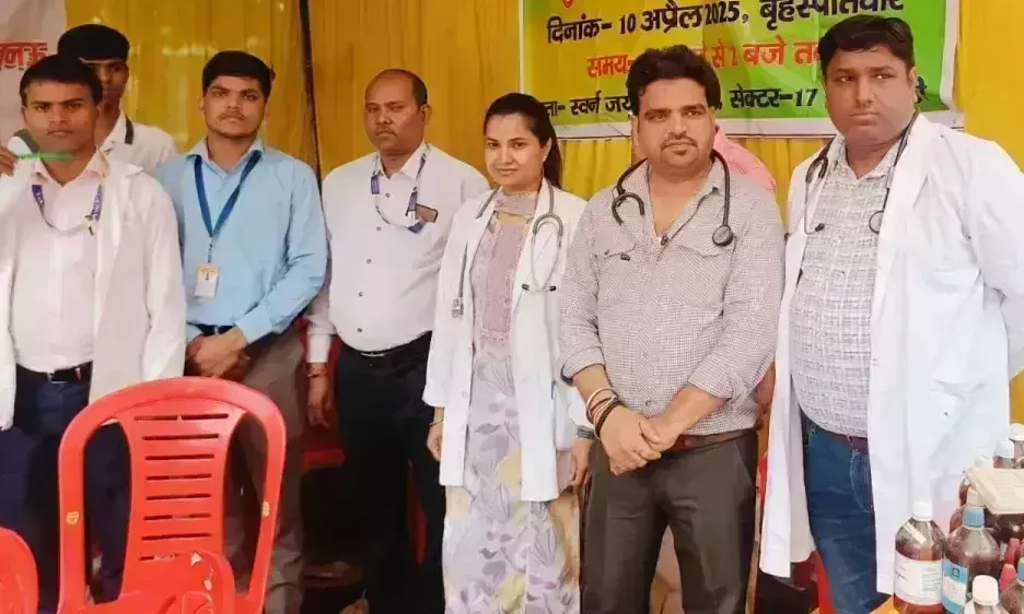 Lucknow: डॉ. हैनिमैन जयंती पर आयोजित हुआ निशुल्क होम्योपैथिक चिकित्सा शिविर