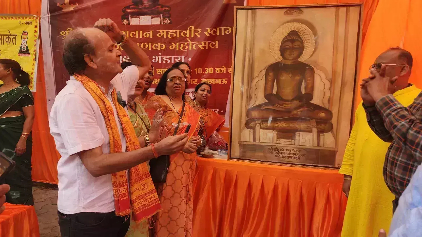 Lucknow: महावीर जयंती पर भक्ति और सेवा का संगम, भंडारे का आयोजन Lucknow: महावीर जयंती पर भक्ति और सेवा का संगम, भंडारे का आयोजन