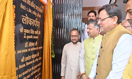 CM Dhami ने हरिद्वार में स्मार्ट क्लासरूम और नए स्कूल भवन का उद्घाटन किया CM Dhami ने हरिद्वार में स्मार्ट क्लासरूम और नए स्कूल भवन का उद्घाटन किया